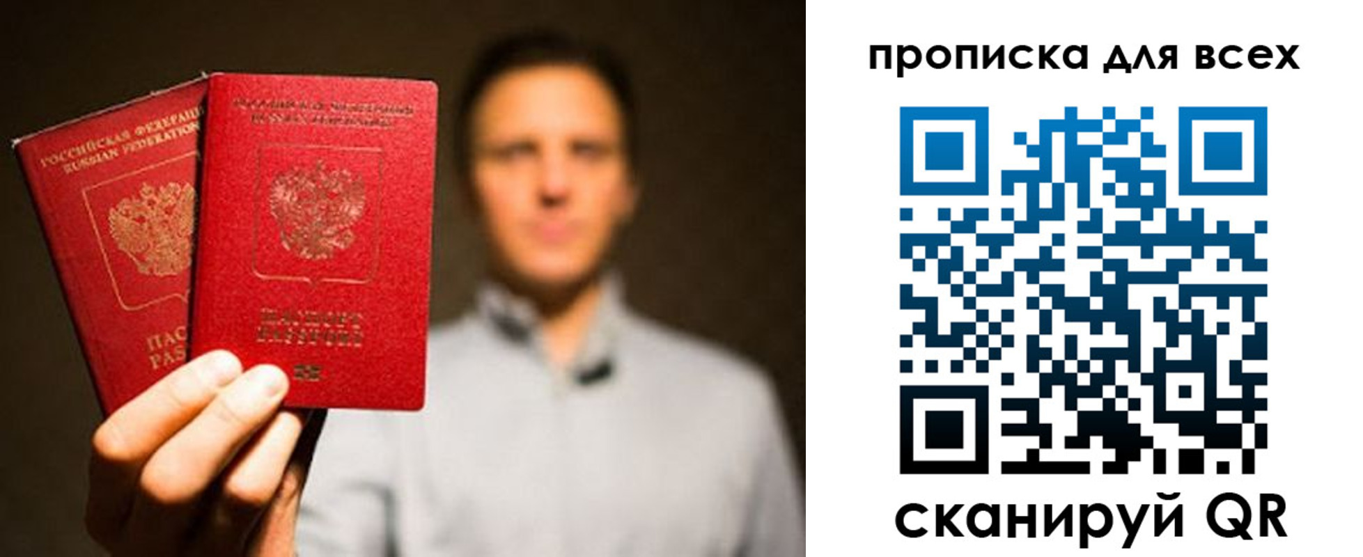 временная регистрация недорого в Нижнем Ломове
