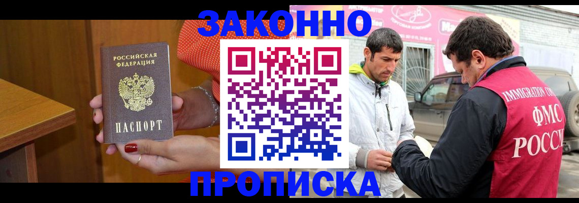 временная регистрация адрес в Нижнем Ломове