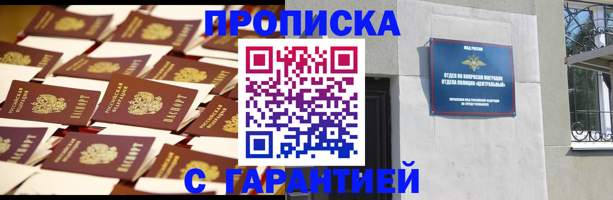 временная регистрация законно в Нижнем Ломове