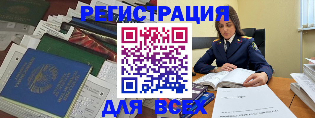 временная регистрация госуслуги в Нижнем Ломове