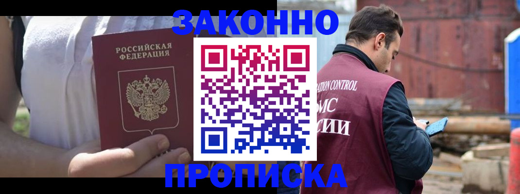 пропишу в квартире в Нижнем Ломове